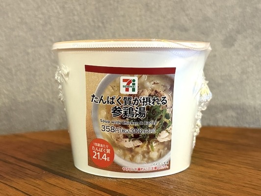 【偏愛コラムVol.4】ダイエット中でも罪悪感なし！セブンイレブン「たんぱく質が摂れる　参鶏湯」はハードリピート間違いなしのおつまみ 画像