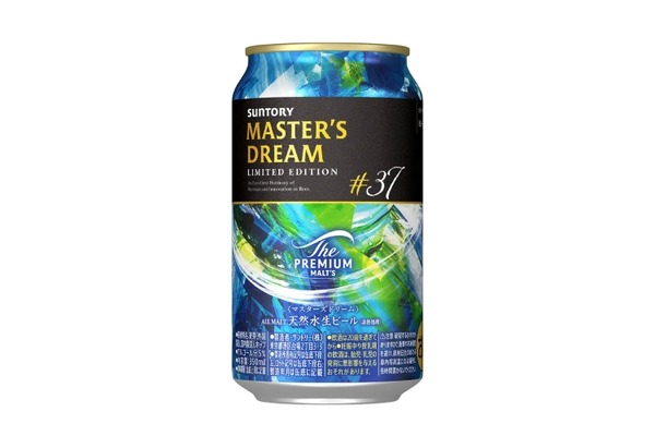 【完売必至！職人の情熱が生んだ“夏の傑作”ビール】「マスターズドリーム #37」数量限定で新登場 画像