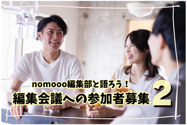 【大好評！読者イベントが再び開催決定！】あなたが好きな“炭酸で割ると美味しいお酒”を教えてください！ 画像