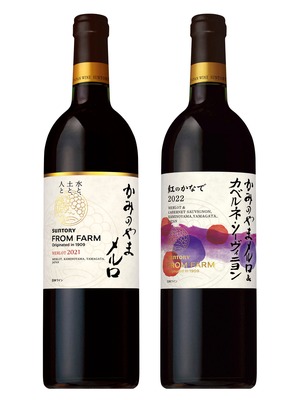 【果実の名産地のぶどうを100%使用！】日本ワイン「ＳＵＮＴＯＲＹ ＦＲＯＭ ＦＡＲＭ」より新ヴィンテージ・新商品が登場 画像