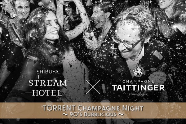 【7/29開催】渋谷で90年代バブルを感じる「TORRENT Champagne Night～90’s Bubblicious～」 画像
