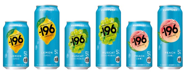 【果物がおいしいチューハイ！】－１９６「レモン」「シャインマスカット」「白桃」新発売 画像