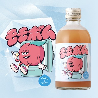 【夏に最高！冷凍庫で冷やして飲む