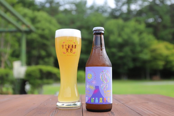 【夏限定ビール！ホップの爽快な苦みと香り】富士桜高原麦酒「サマーヴァイツェン」発売 画像