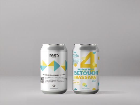 【夏の新ビール体験！瀬戸内の恵み×ベルギーの伝統】新作ビール「Saison with Setouchi Hassaku」発売 画像