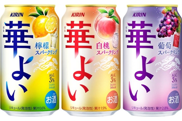 【こころ華やぐ果実スパークリング！】「キリン 華よい」3アイテムがリニューアル 画像