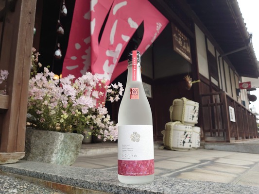 【最高位プラチナ賞を受賞】「仁喜多津 純米吟醸酒 さくらひめ酵母」が快挙！ 画像