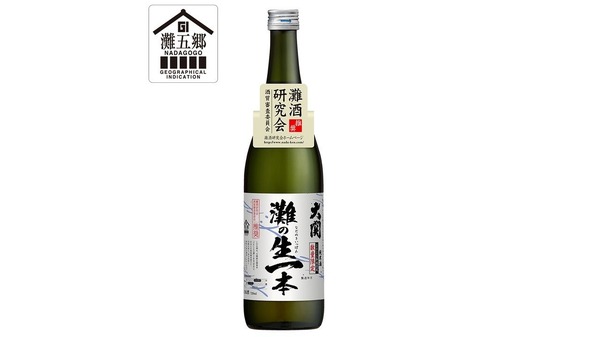 【毎年好評！灘酒研究会統一ブランド商品】GI「灘五郷」認定の特別純米酒「大関　灘の生一本」発売 画像