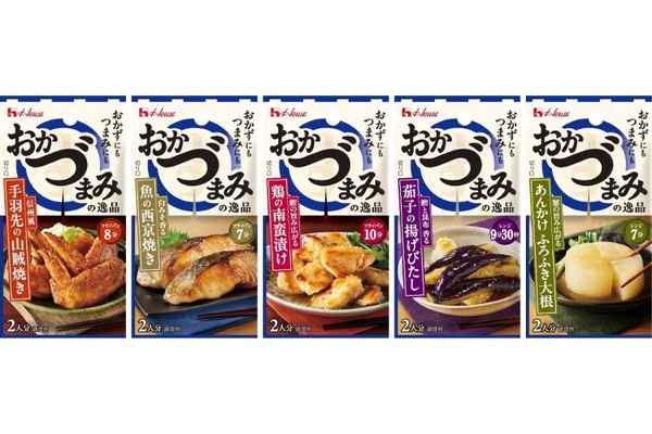 【家飲み勢必見！大好評「おかづまみの逸品」シリーズ】5つの新アイテムが発売 画像
