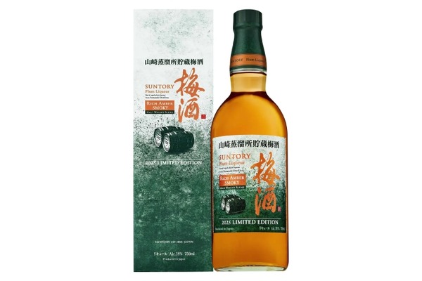 【梅酒の芳醇な味わい×スモーキーな香り！】「サントリー梅酒〈山崎蒸溜所貯蔵梅酒〉リッチアンバースモーキー」新発売 画像