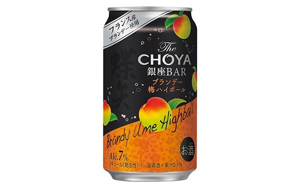 【数量限定】セブンで贅沢な一杯！「The CHOYA 銀座BAR ブランデー梅ハイボール」 画像
