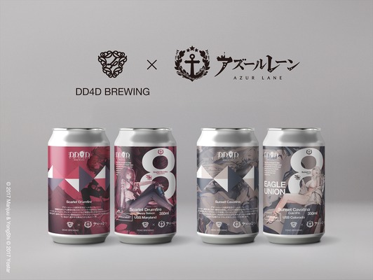 【アズールレーン×DD4D BREWING！第3弾コラボビール】「Scarlet Drumfire」「Sunset Cavatina」発売 画像