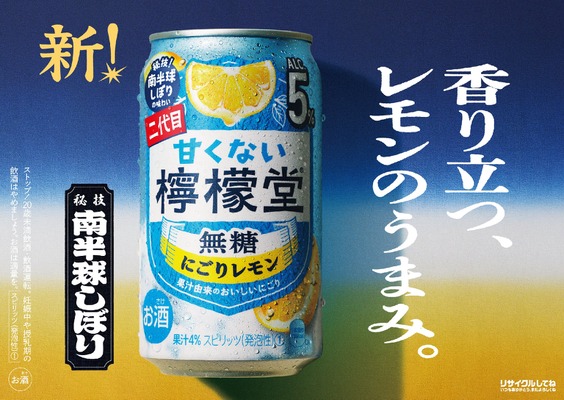 【秘技