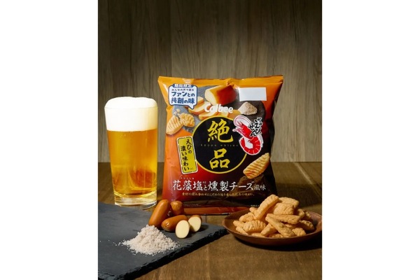 【カルビーが