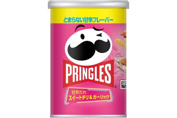 【ビールにぴったりなポテトチップス！】「プリングルズ スイートチリ&ガーリック」発売 画像