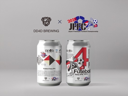 フリースタイルフットボール＆ラテンの香り DD4D BREWING「Futebol Hazy IPA」 画像