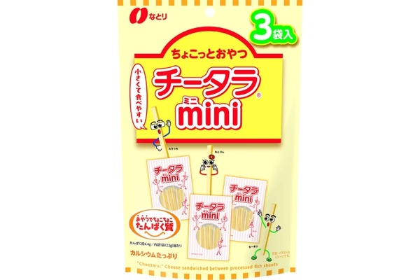 【おつまみの定番「チータラ」をおやつにも！】なとりから新提案「チータラⓇ　ミニ」発売 画像