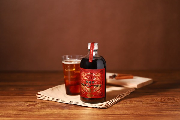 【すべてを突き詰めた複雑かつ濃厚なコーラハイ！】「究極のクラフトコーラハイ」販売 画像