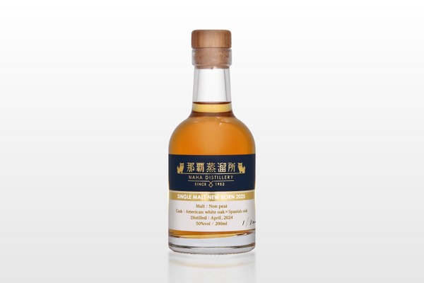 【久米仙酒造の初のモルトウイスキー！】「那覇蒸留所 シングルモルト ニューボーン 2025」発売 画像