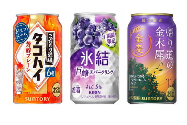 【9/14～9/20】秋の雰囲気をお届け！今週発売の注目のお酒新商品まとめ 画像