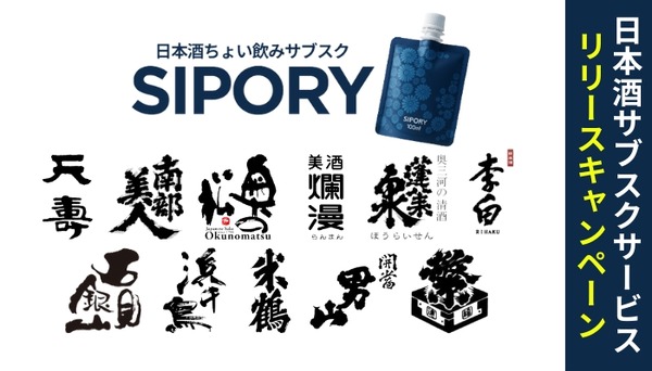 【初月50%OFFキャンペーン実施中！】毎月ポストに届く