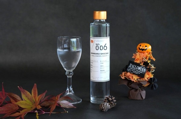 【希少な薩摩芋で仕込んだ「ハロウィンスイート焼酎」が販売！】人気ブランド「別誂仕込」の焼酎第6弾が登場 画像