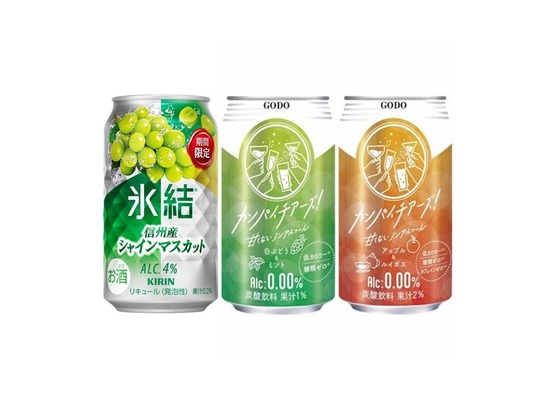 【10/12～10/18】秋風薫る夜に。今週発売の注目のお酒新商品まとめ 画像