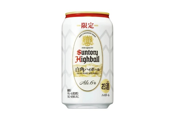 【より手軽に食事中でも楽しめる本格ハイボール！】サントリー「白角ハイボール缶」期間限定新発売 画像