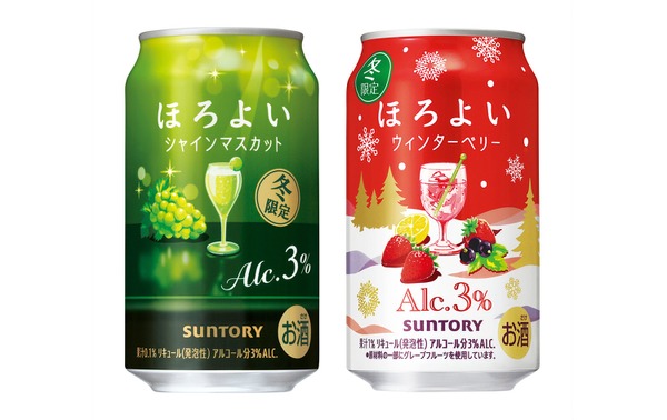 【冬の優しいお酒！】「ほろよい〈シャインマスカット〉」「ほろよい〈ウィンターベリー〉」期間限定新発売 画像