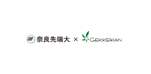 日本酒の味と香りを自在に調整できる可能性 奈良先端大と月桂冠の共同研究 画像
