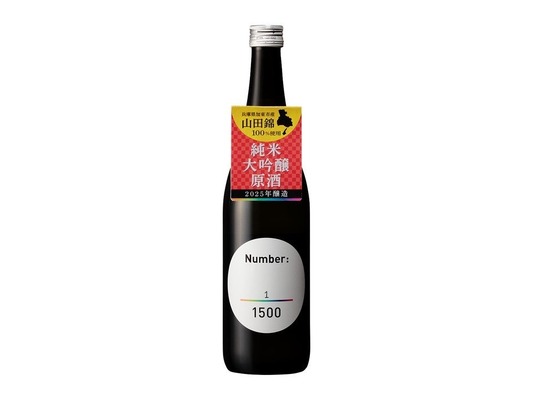 【兵庫県に関わる“みんな”の日本酒！】大関「Number：純米大吟醸原酒」が数量限定で発売 画像