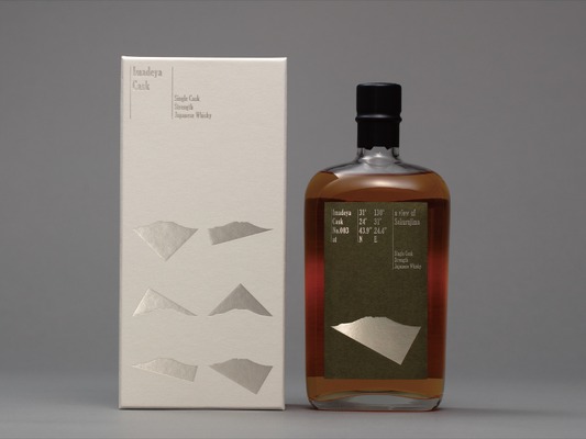 【樽の個性を多角的に楽しむ本格ウイスキー！】好評・話題のシリーズより第三弾「IMADEYA CASK 桜島 003」リリース 画像