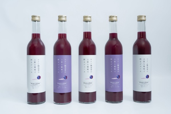 【高級ワインの感動を込めたプレミアムぶどうジュース！】ワイン醸造家が手がける「PURE & ZERO」再発売 画像