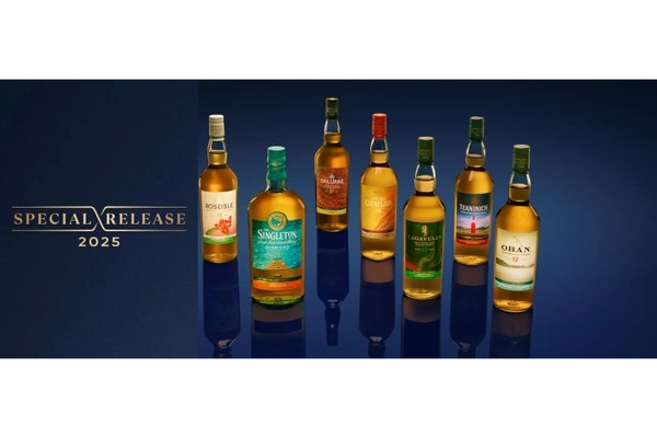 【珍しく希少なウイスキー！限定コレクション「Spirited Xchange」第三弾】「ディアジオ スペシャルリリース(25)」数量限定で販売 画像