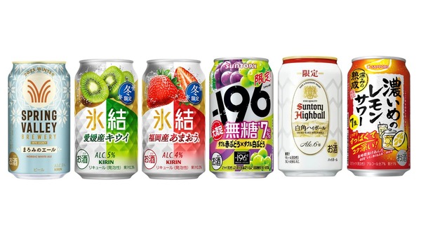 【11/30～12/6】冬のはじまりを楽しむ新作！今週発売の注目のお酒新商品まとめ 画像