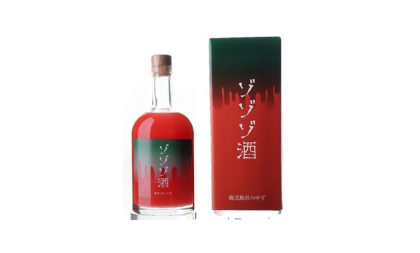 【何これ怖い！？】ホラーエンタメ番組とのコラボリキュール「ゾゾゾ酒」が期間限定発売 画像