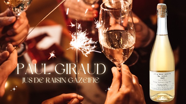 【コニャックの名手が手がける！】毎年数量限定のプレミアムぶどうジュース「ポールジロー スパークリング・グレープジュース 2025」販売 画像