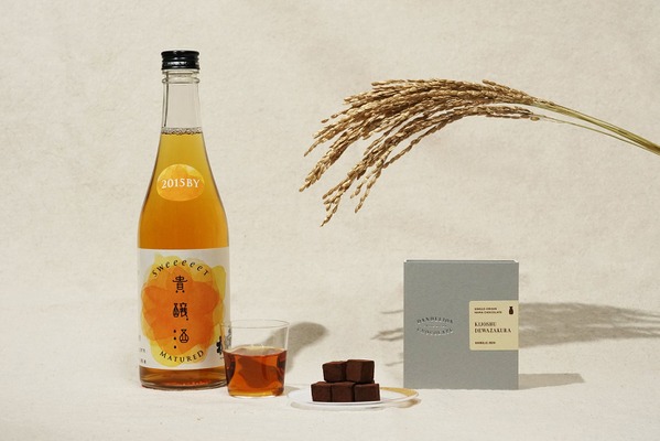 【出羽桜酒造の貴醸酒を使用！】「シングルオリジン・生チョコレート 貴醸酒」が数量限定発売 画像