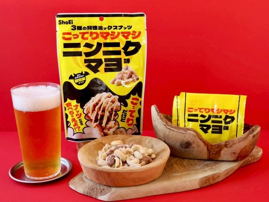 【ビールと一緒に！】背徳おつまみ「3種の背徳ミックスナッツ ニンニクマヨ味」が発売 画像