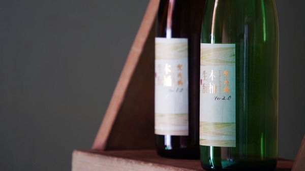 【杜氏自らが「木桶を組んで仕込んだ」お酒！】本格的な伝統的酒造りの1本「木桶生もとver.2.0」出荷開始 画像