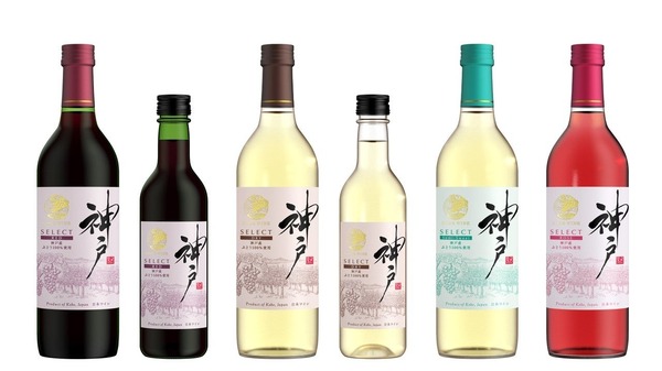 【神戸産ぶどう100%！】「神戸ワイン 赤」「神戸ワイン 白 辛口」「神戸ワイン 白 やや甘口」「神戸ワイン ロゼ」発売 画像