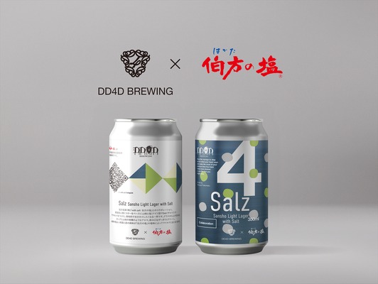 【伯方の塩 × DD4D BREWING！】塩味で奥行きを与えたビール「Salz ~Sansho Light Lager with Salt~」登場 画像