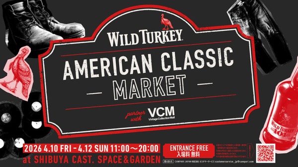 【ワイルドターキー「101」発売記念！】「WILD TURKEY AMERICAN CLASSIC MARKET」開催 画像