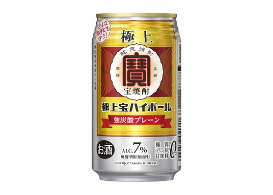 【極上〈宝焼酎〉の炭酸割りを缶で手軽に楽しめる！】「極上宝ハイボール」リニューアル発売 画像