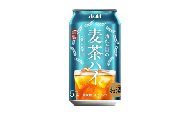 【麦茶で焼酎を割った缶チューハイ！】「晴れた日の麦茶ハイ」が数量限定で発売 画像