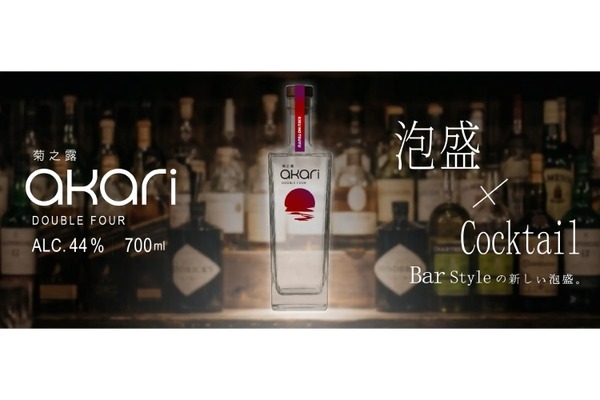 【菊之露史上...最もMixableな泡盛！】作り手の