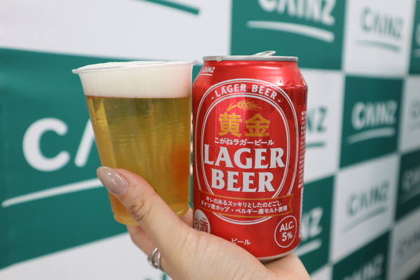 【BBQやお盆の救世主】カインズから1缶138円の本格ビール「黄金ラガービール」誕生！ 画像