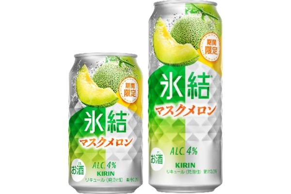 【特別感のあるマスクメロンを採用！】「キリン 氷結® マスクメロン（期間限定）」発売 画像