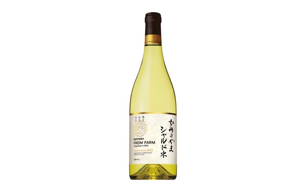 【日本ワイン！】「ＳＵＮＴＯＲＹ ＦＲＯＭ ＦＡＲＭ かみのやま シャルドネ ２０２５」数量限定新発売 画像