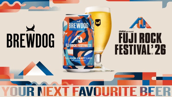【英国No.1クラフトビール・BREWDOG × FUJI ROCK！】公式コラボビール「FUJI ROCK CRAFT LAGER」数量限定発売 画像